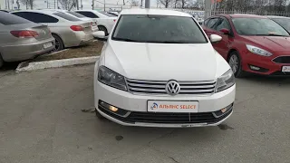 VOLKSWAGEN  PASSAT 2011 года, пробег 153 192 км, обзор автомобиля в Альянс Select. Чебоксары.