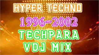 ②HYPER TECHNO (1996~2002) VDJ MIX