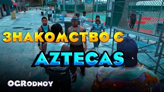 9-5 Aztecas и погоня за OG | OGRodnoy | Grand Theft Auto 5