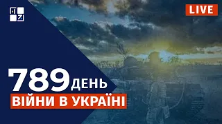 ДОПОМОГА ВІД США | ПОТУЖНА ПОЖЕЖА В ВОРОНЕЖІ | ВАЖКІ БОЇ ЗА ЧАСІВ ЯР | ПРОГНОЗ БУДАНОВА | НОВИНИ