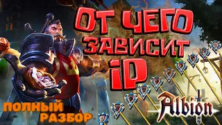 Гайд Доска достижений для новичков // Как начать зарабатывать в Albion Online