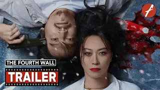 The Fourth Wall (2021) 第四面墙 - Movie Trailer - Far East Films