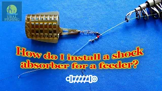 How do I install a shock absorber for a feeder? | Ural Fishing