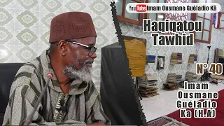 Imam Guéladio Ka (H.A) - Haqiqatou Tawhid N°40 du 30/05/2022 Chouroutou "LA ILAHA ILALLAH"