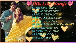90'S Love Hindi Songs 💕 90'S Hit Songs 💕 Udti Narayan, Alka Yagnik, Kumar Sanu, Lata mangeshkar 🌸🌸