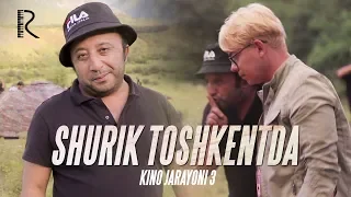 Shurik Toshkentda (kino jarayoni 3) | Шурик Тошкентда (кино жараёни 3) #UydaQoling