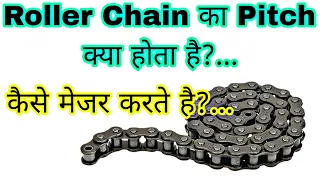 How do you Measure the pitch of Roller Chain | Roller Chain pitch Measurement