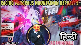 Uncovering the Secrets of the Dangrous Mountain Hill Race🥵 | Asphalt 9|