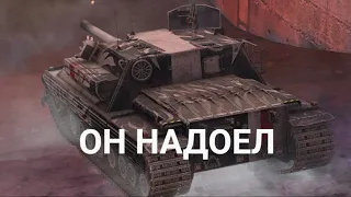 ЭТОТ ТАНК МОЖЕТ ТЕБЕ БЫСТРО НАДОЕСТЬ - FV217 BADGER TANKS BLITZ