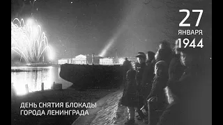 Виртуальная экскурсия по экспозиции Музея обороны и блокады Ленинграда