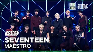 [K-Choreo 8K HDR] 세븐틴 직캠 'MAESTRO' (SEVENTEEN Choreography) 🎧공간음향.Ver @MusicBank 240503