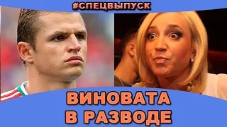 #СПЕЦВЫПУСК! Ольга Бузова виновата в разводе! Новости и слухи дома 2.