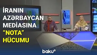 İranın Azərbaycan mediasına "nota" hücumu - BAKU TV