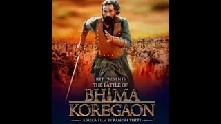 The Battle of Bhima Koregaon trailer