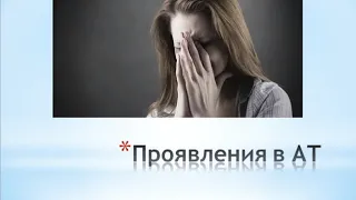 Чистка Кармы Рода