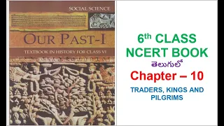 6th Class History Chapter-10 In Telugu || For all UPSC, State Govt., SSC, Railways, NDA Exams etc.