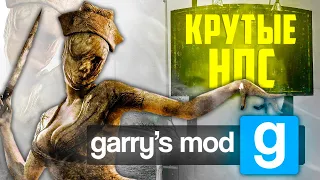 GARRYS MOD top 10 NPC addons ● GARRY'S MOD NPC ADDONS #2