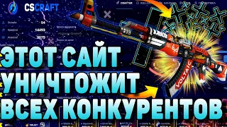 🔥ОН УНИЧТОЖИТ ВСЕХ КОНКУРЕНТОВ🔥 С 20 РУБ ДО 3 ТЫС. 🔥НОВЫЙ САЙТ🔥