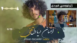 Top 5 music by Ehsan Daryadel