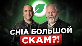 100 ИКСОВ НЕ ПРЕДЕЛ! В ЧЕМ УНИКАЛЬНОСТЬ БЛОКЧЕЙНА CHIA? ЖДЕТ ЛИ ЭТУ КРИПТОВАЛЮТУ СУДЬБА БИТКОИНА?