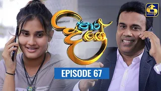 Paara Dige Episode 67 || පාර දිගේ  ||  23rd August 2021