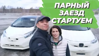Перегон из Владивостока в  Иркутск  Nissan Note e-power и Honda Fit в компании жены))
