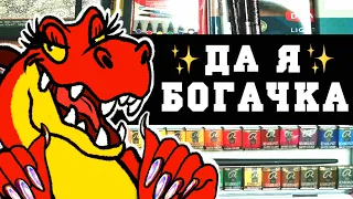 НОВОГОДНЯЯ ЛАКШЕРИ РАСПАКОВКА ХУДОЖЕСТВЕННЫХ НИШТЯКОВ (+ КОНКУРС!)