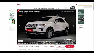 Авто из Кореи под ключ. Сколько будет стоить автомобиль Ford Explorer из Кореи со всеми расходами?