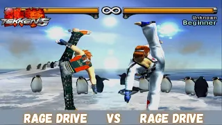 Tekken 5 - Double Same Ultimate Attack [ Rage Drive Battle]