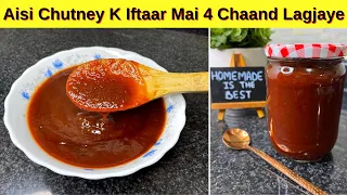 Aloo Bukharay Ki Khatti Meethi Chatni Recipe | Homemade Chutney For Ramzan Snacks Chaat Samosa