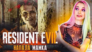 МАРГОРИТА - НЕ ПОБРИТА ► Resident Evil 7: Biohazard ► ПОЛНОЕ ПРОХОЖДЕНИЕ