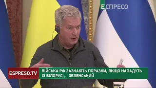 Війська РФ зазнають поразки, якщо нападуть із Білорусі, – Зеленський