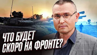 🔥 ВСУ давят врага! Что скоро будет на фронте? Разбор от Селезнева