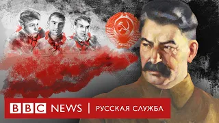 Дети против Сталина: как трое школьников бросили вызов тоталитарному режиму | Документальный фильм
