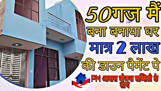55 Gaj house design | independent house sale in Ghaziabad | independent house in Delhi NCR |Home4you