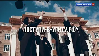 Погода на башкирском языке и начало "Вестей" на башкирском языке (Башкортостан 24, 25.05.2021)