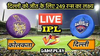 🔴KKR vs DC TATA IPL 2024 T20 Cricket Match LIVE  | HINDI | Cricket 19 Gameplay