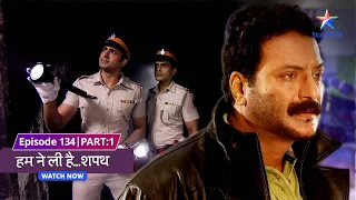 EPISODE-134 Part 01 |  Humne Li Hai...Shapath | Police ne bichaaya jaal #starbharat