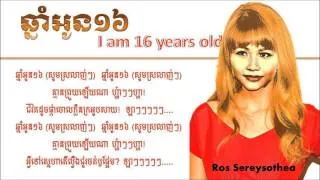 1960s Hit! Ros Sereysothea - Chnam Oun 16 - ឆ្នាំអូន១៦