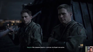 Call Of Duty WW2 #часть5 - Освобождение!!!