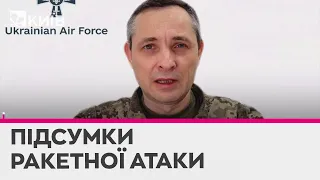 Якими ракетами і звідки Росія сьогодні обстріляла Україну - Юрій Ігнат