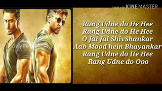 JAI JAI SHIVSHANKAR LYRICS  War  Tiger Shroff  Hrithik Roshan  Vanni Kappor  Kumaar Lyrics