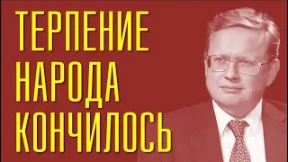 УНИЧТОЖЕНИЕ НАРОДА ЭТО ПОЛИТИКА ГОСУДАРСТВА МИХАИЛ ДЕЛЯГИН