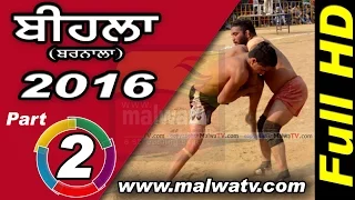 BIHLA (Barnala) ! KABADDI CUP -2016 ! Full HD ! Part 2nd