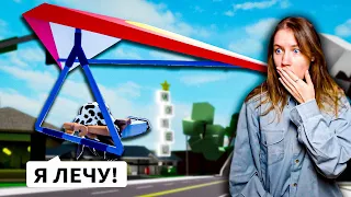 Как ЛЕТАТЬ В БРУКХЕЙВЕН РП РОБЛОКС! Все Способы как Летать в Brookhaven RP Roblox