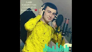 Garik Karapetyan Гарик Карапетян А в душе туман Cover ♥️