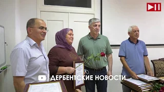 Дербентских медицинских работников наградили Благодарственными письмами от главы Дагестана