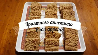 Песочный пирог – “каракум” / Torta di pasta frolla – “karakum”