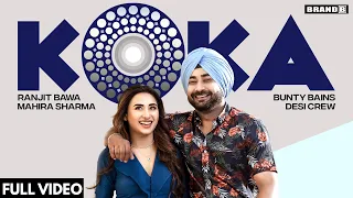 KOKA : Ranjit Bawa | Mahira Sharma | Bunty Bains | Desi Crew | Tru Makers| Latest Punjabi Songs 2021