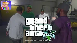 Grand Theft Auto V [GTA] Прохождение ГТА 5 Миссия #8 Стретч на свободе задание Франклина